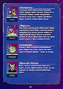 Galda spēle - Syndicate. Kaķi un vara